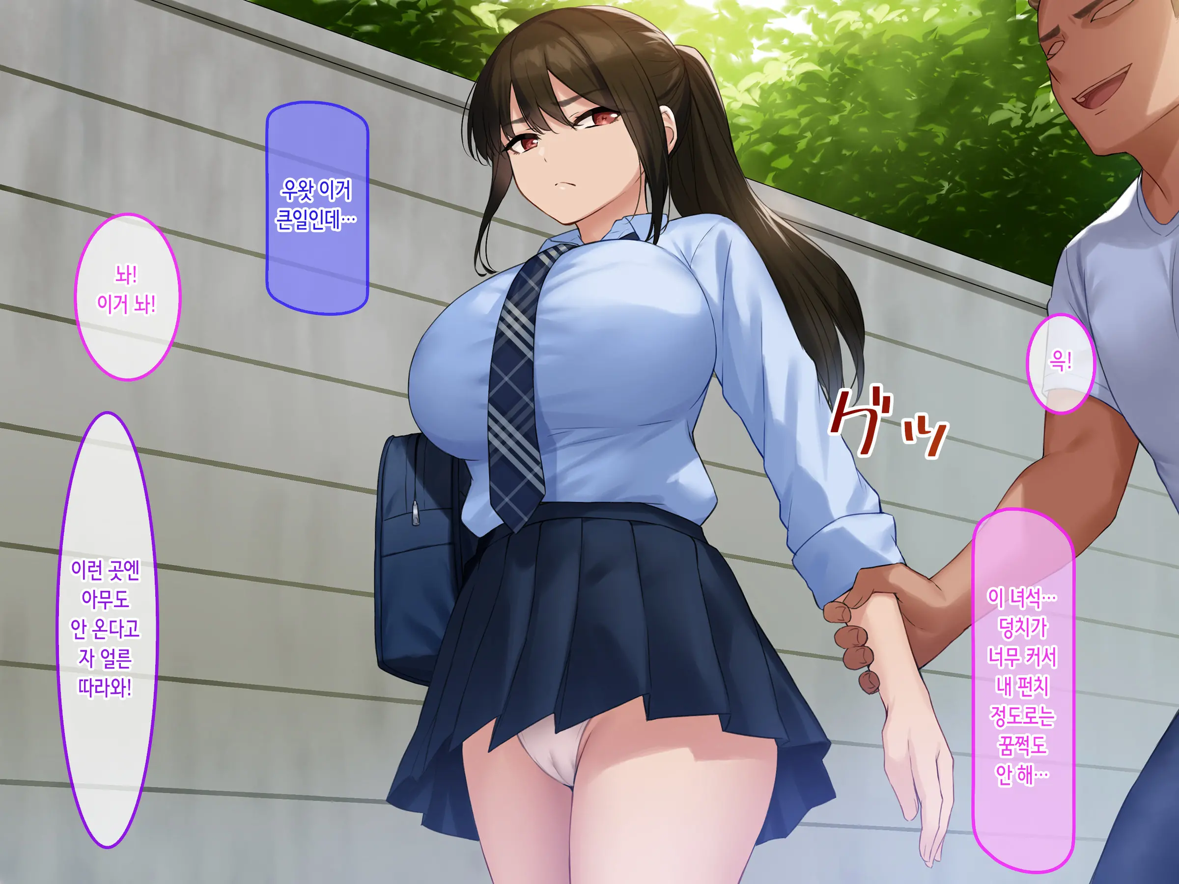 Hamegoro Yankee JK O Saimin De Nakadashi Kongan Haramitagari No Gokujou Nama Onaho Ni Suru | 발정기 양아치 여고생을 최면으로 질내사정과 임신을 애원하는 극상의 생 오나홀로 만들다